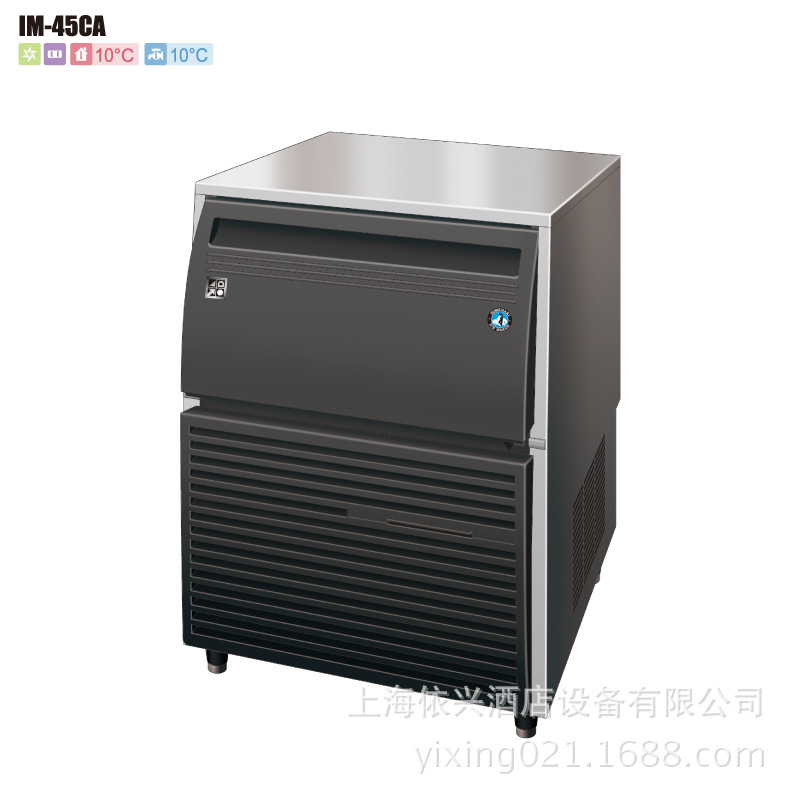 星崎IM-30CA商用風(fēng)冷方形冰一體式制冰機(jī)酒店酒吧咖啡奶茶店設(shè)備