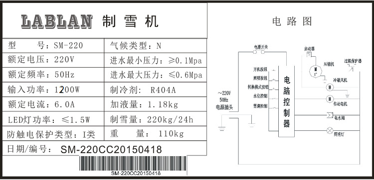 [強(qiáng)力推薦]全自動雪花制冰機(jī) 商用牛奶雪花冰 雪花機(jī)制雪機(jī)包郵