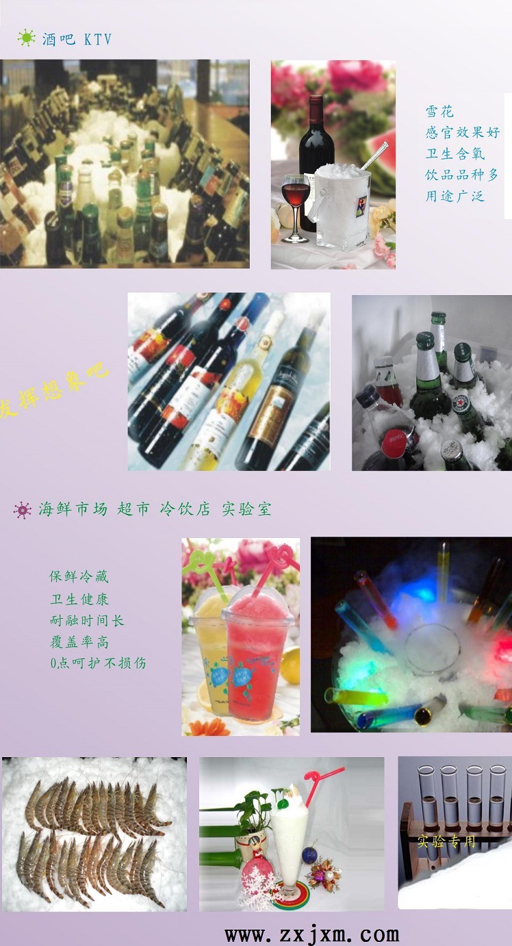 [強(qiáng)力推薦]全自動雪花制冰機(jī) 商用牛奶雪花冰 雪花機(jī)制雪機(jī)包郵