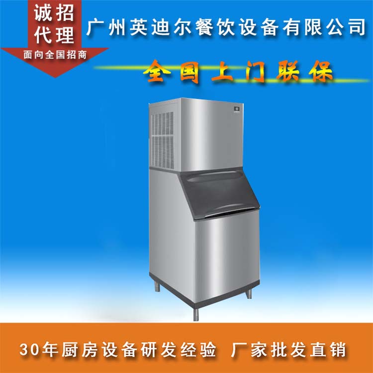 供應(yīng)正品萬利多RFS1200A雪花冰商用制冰機545KG/24H 酒店廚房設(shè)備