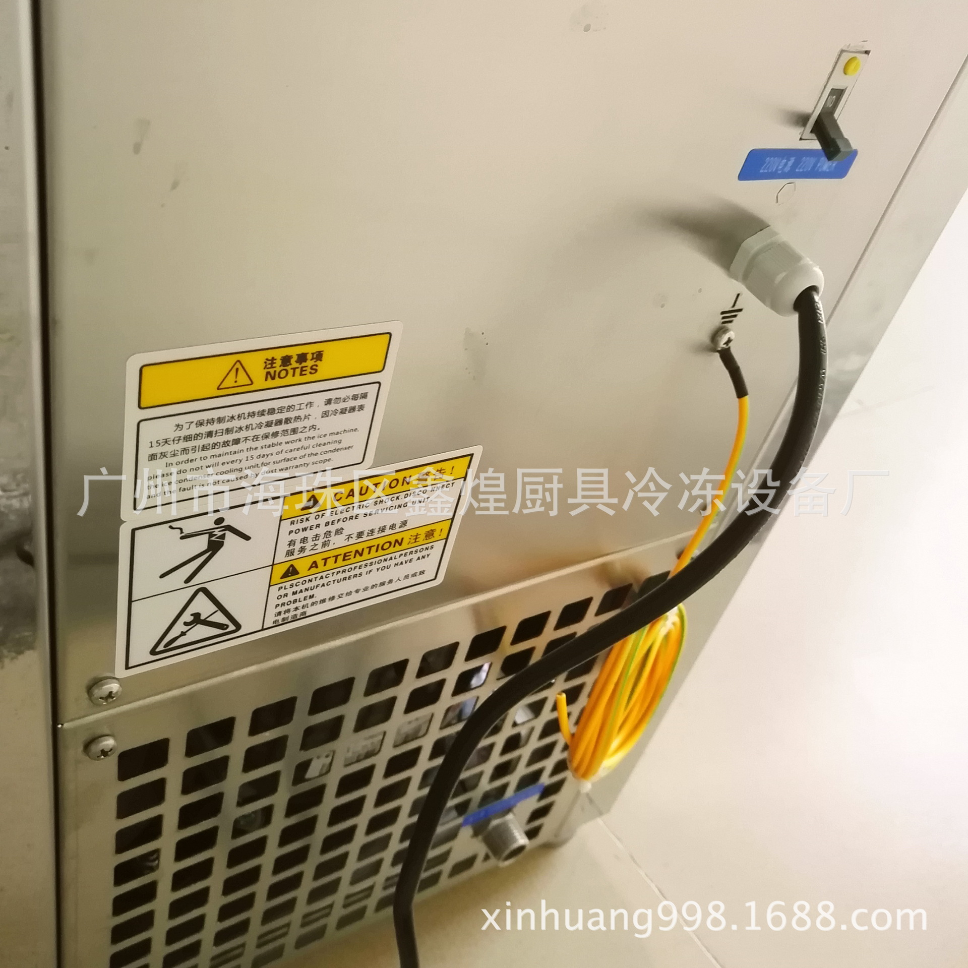 韓國(guó)牛奶雪花機(jī)廠家 100KG全自動(dòng)制冰機(jī)價(jià)格商用奶冰機(jī) 新款