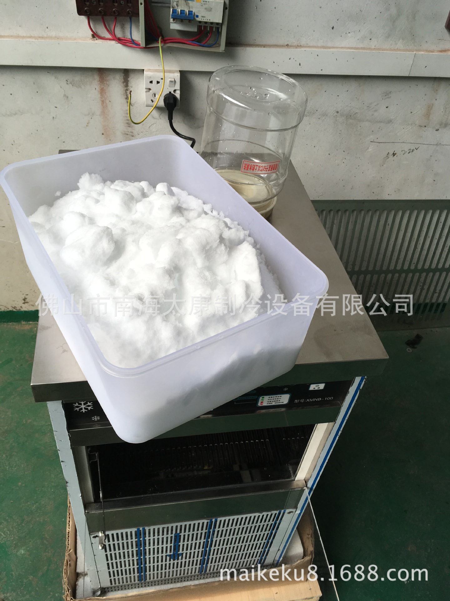 太康雪冰機(jī)韓國雪花冰機(jī)商用冷飲雪花制冰機(jī)綿綿冰機(jī)120KG產(chǎn)量
