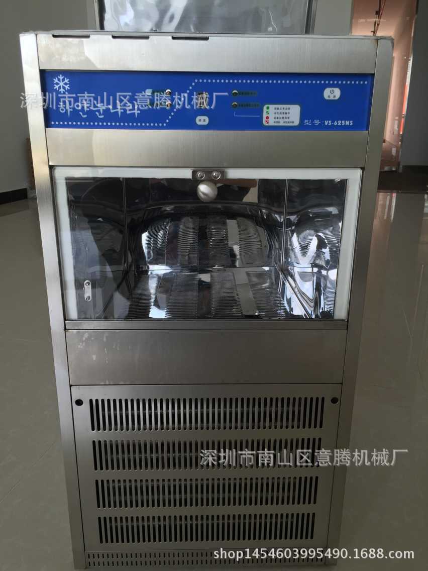 雪花冰機 刨冰機 商用綿綿冰機，果汁韓國日產100KG雪花制冰機