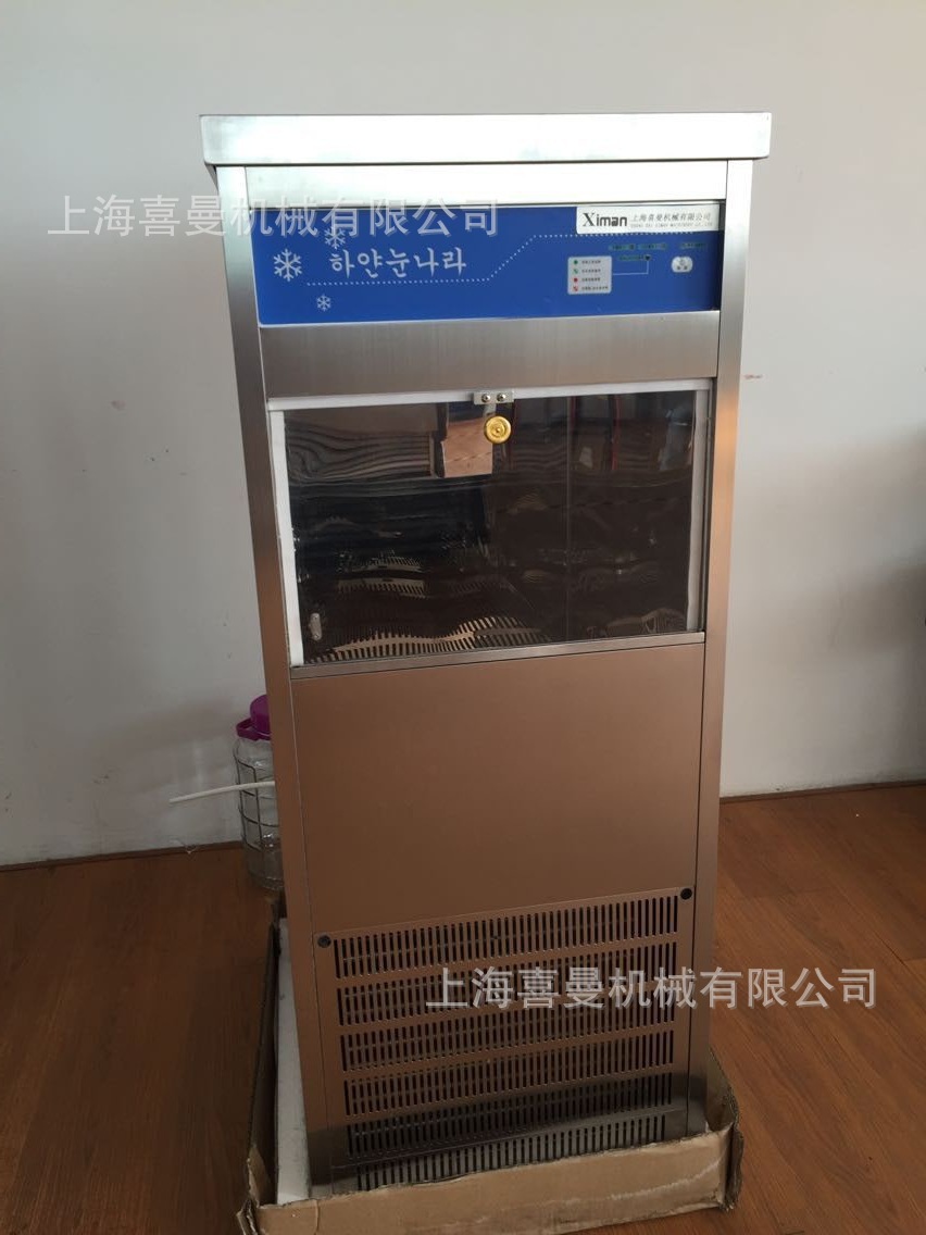 .廠家直銷豪華雪花制冰機(jī) 冷飲店專用雪花狀制冰機(jī)商用 