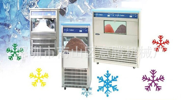 江西牛奶果汁雪花冰機(jī) 商用韓國雪冰機(jī) 牛奶制冰機(jī) 三分鐘出冰