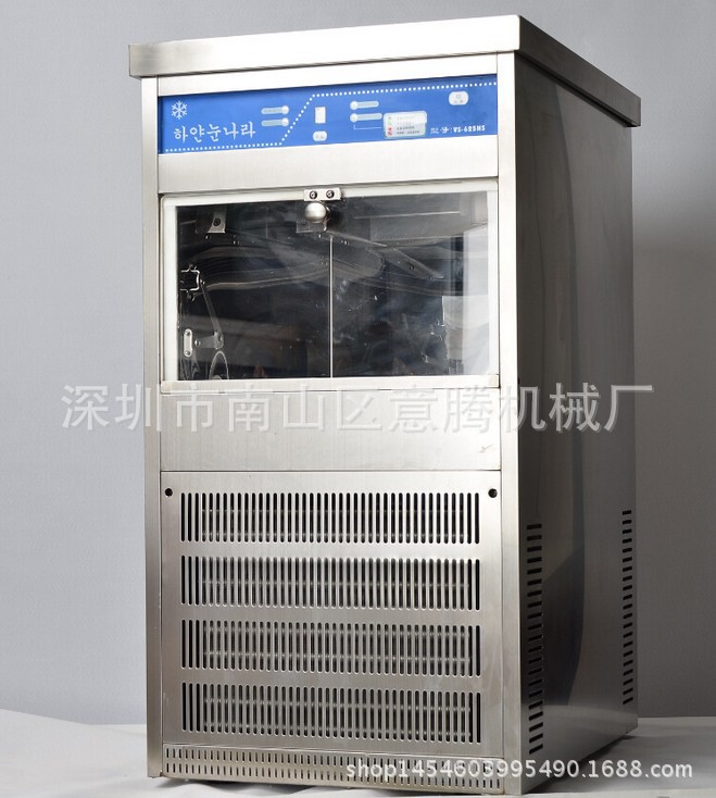 江西牛奶果汁雪花冰機(jī) 商用韓國雪冰機(jī) 牛奶制冰機(jī) 三分鐘出冰
