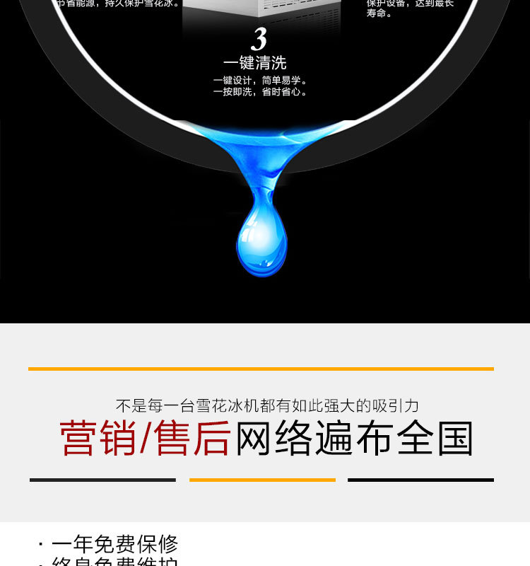 多喜雪冰機(jī)，牛奶制冰機(jī)，90秒出冰飲品店甜品店咖啡廳用雪冰機(jī)。