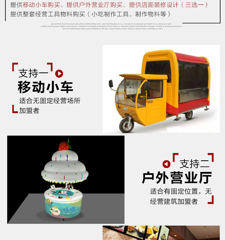 多喜雪冰機(jī)，牛奶制冰機(jī)，90秒出冰飲品店甜品店咖啡廳用雪冰機(jī)。