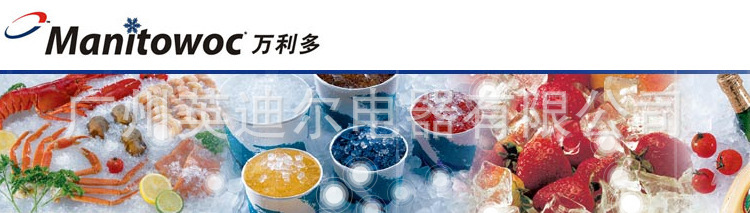 供應(yīng)正品萬利多RFS0650A雪花冰商用制冰機 305KG/H 酒店廚房設(shè)備