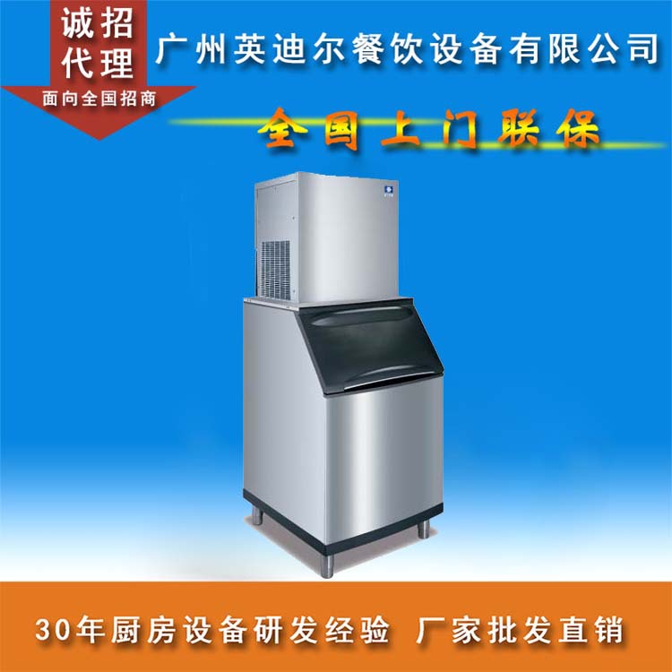 供應(yīng)正品萬利多RFS0650A雪花冰商用制冰機 305KG/H 酒店廚房設(shè)備