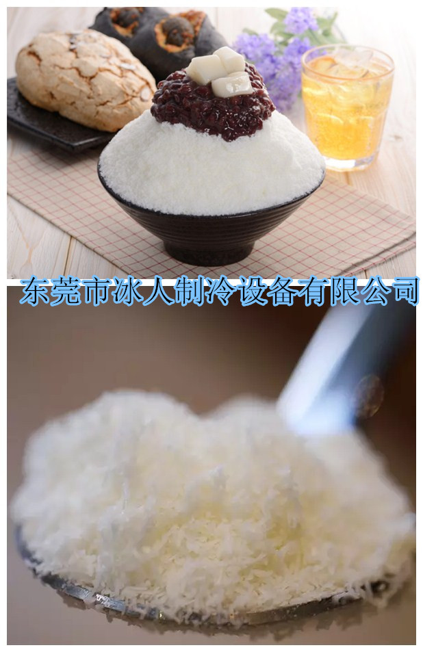 熱銷正品韓國(guó)商用雪冰機(jī) 商鋪果汁牛奶雪花制冰機(jī)奶冰沙機(jī)大產(chǎn)量