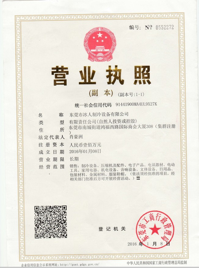 熱銷正品韓國(guó)商用雪冰機(jī) 商鋪果汁牛奶雪花制冰機(jī)奶冰沙機(jī)大產(chǎn)量