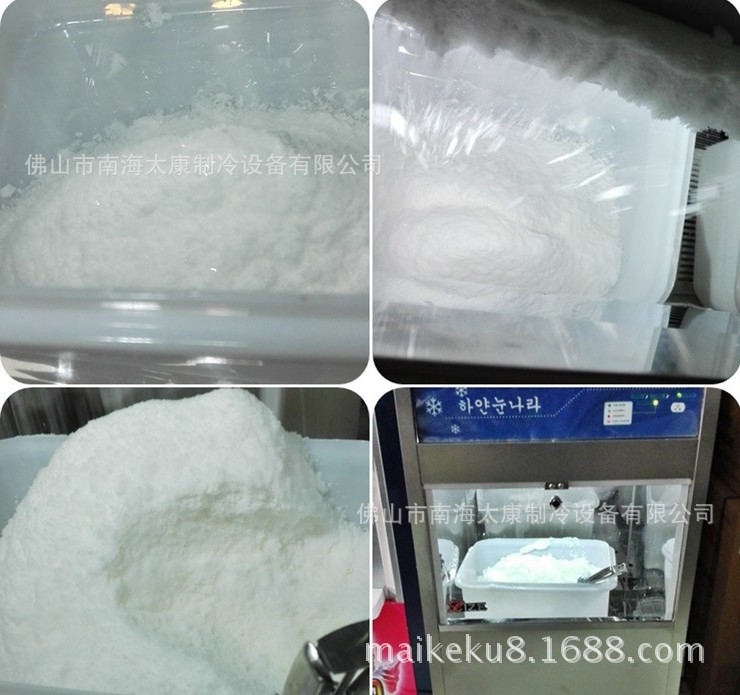 專業(yè)雪花制冰機(jī)廠家供應(yīng)100KG綿綿雪花牛奶制冰機(jī)，商用店面使用