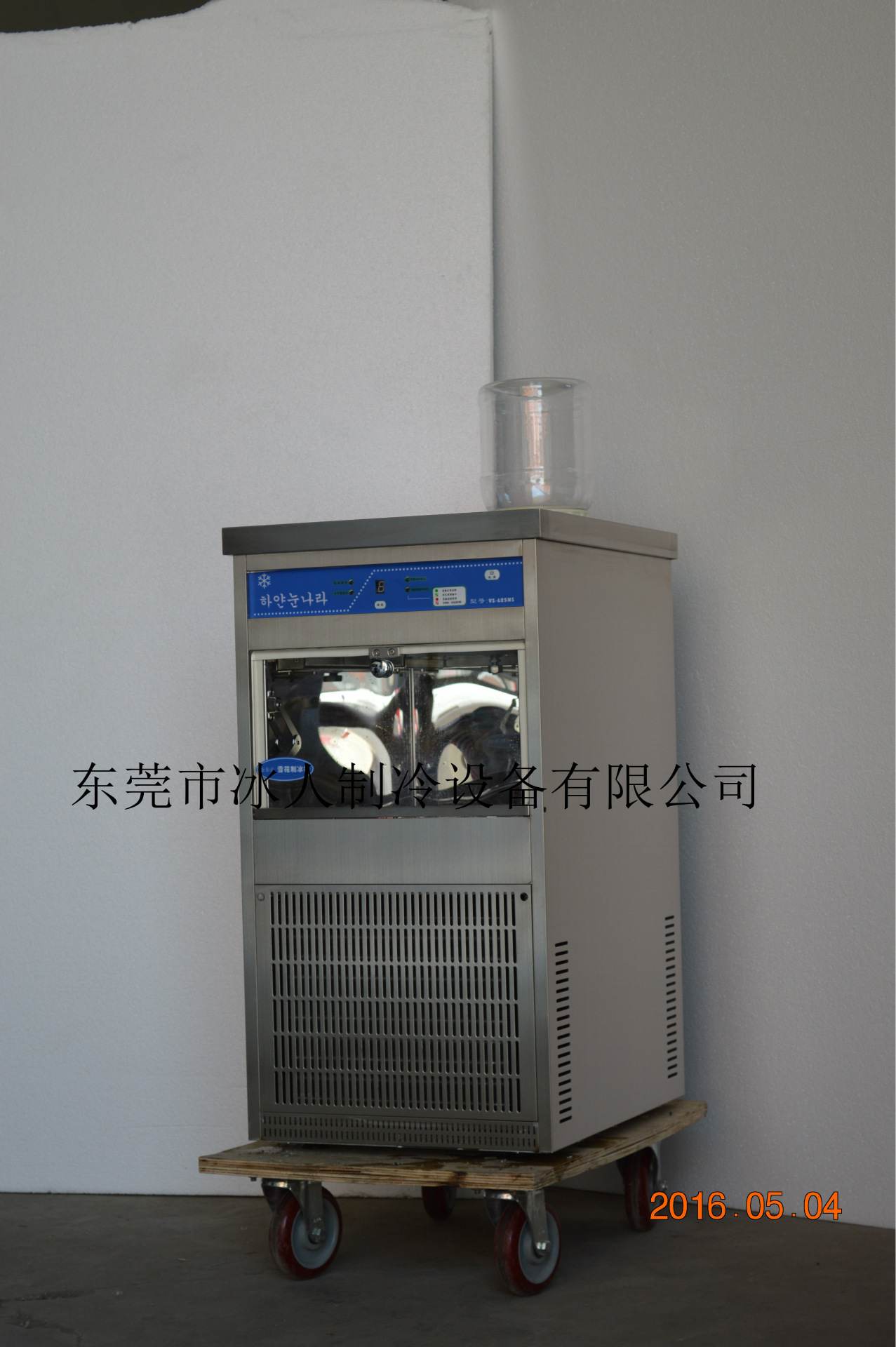 商用奶冰機(jī)韓國牛奶果汁雪花冰機(jī) 冷飲咖啡店全自動(dòng)雪花制冰商場