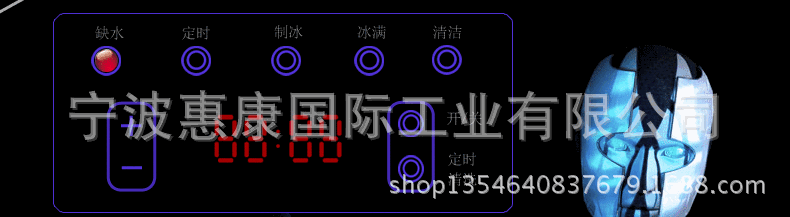 惠康HZB-50智能 商用日產(chǎn)冰量55kg 奶茶酒吧方冰制冰機 廠家現(xiàn)貨