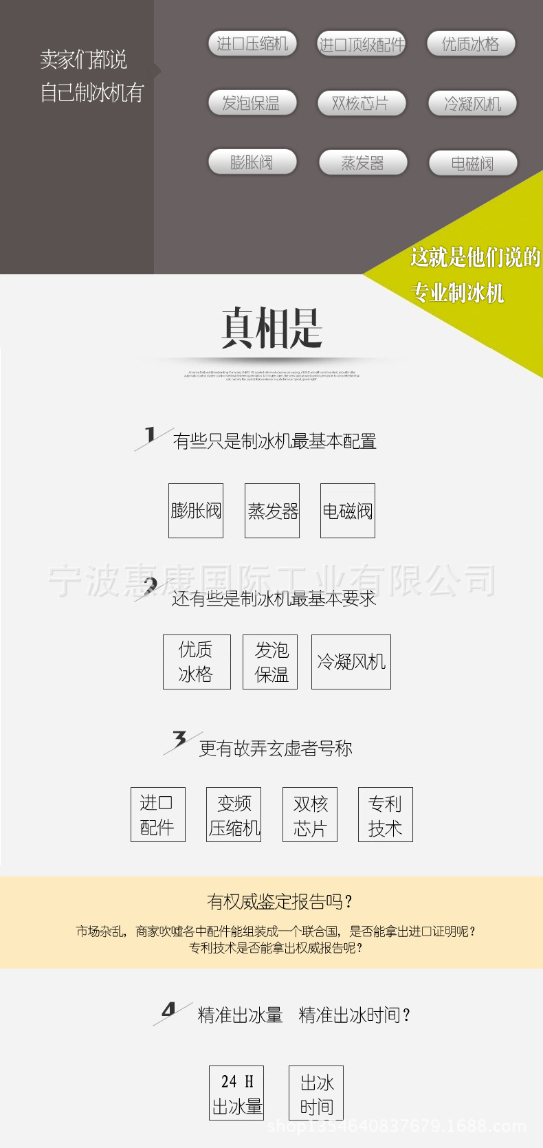 惠康HZB-50智能 商用日產(chǎn)冰量55kg 奶茶酒吧方冰制冰機 廠家現(xiàn)貨