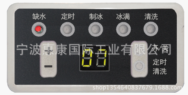惠康HZB-50智能 商用日產(chǎn)冰量55kg 奶茶酒吧方冰制冰機 廠家現(xiàn)貨