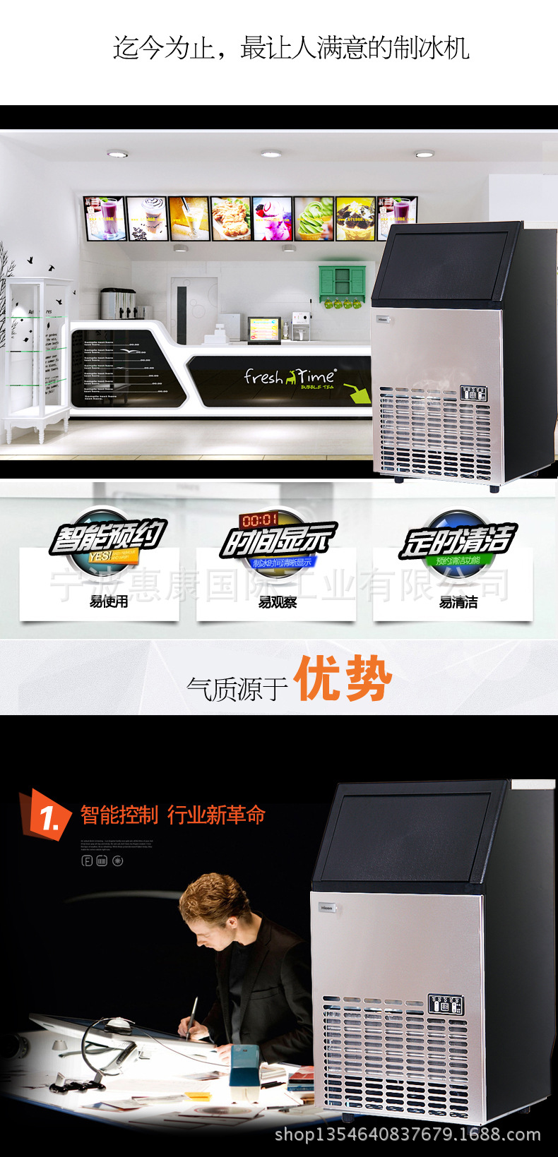 惠康HZB-50智能 商用日產(chǎn)冰量55kg 奶茶酒吧方冰制冰機 廠家現(xiàn)貨