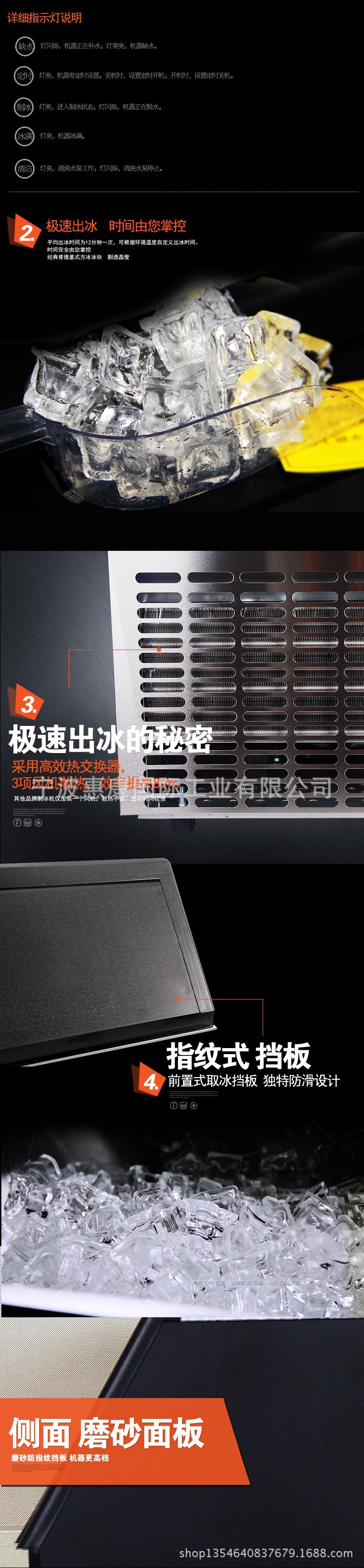 惠康HZB-50智能 商用日產(chǎn)冰量55kg 奶茶酒吧方冰制冰機 廠家現(xiàn)貨