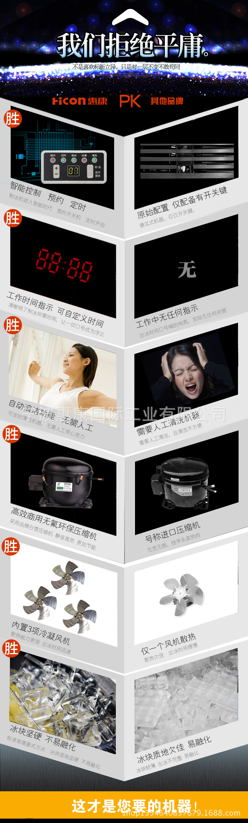 惠康HZB-50智能 商用日產(chǎn)冰量55kg 奶茶酒吧方冰制冰機 廠家現(xiàn)貨