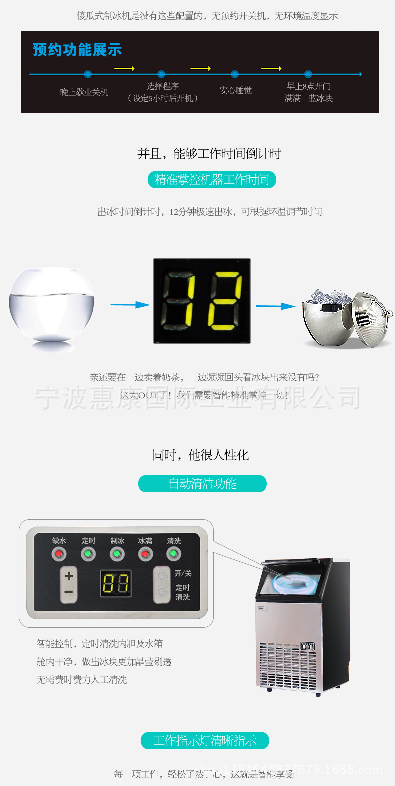 惠康HZB-50智能 商用日產(chǎn)冰量55kg 奶茶酒吧方冰制冰機 廠家現(xiàn)貨