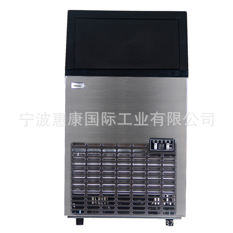惠康HZB-50智能 商用日產(chǎn)冰量55kg 奶茶酒吧方冰制冰機 廠家現(xiàn)貨