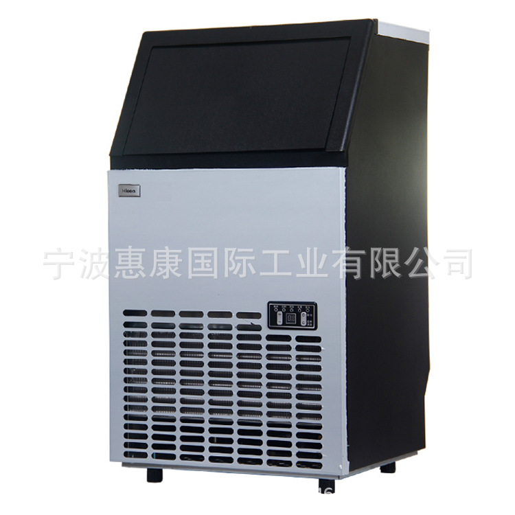 惠康HZB-50智能 商用日產(chǎn)冰量55kg 奶茶酒吧方冰制冰機 廠家現(xiàn)貨