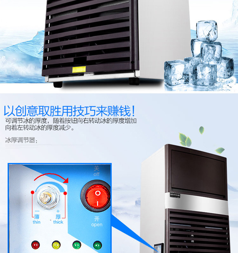 睿美商用制冰機(jī) 5X10冰格 奶茶店酒吧全自動家用小型方冰塊機(jī)