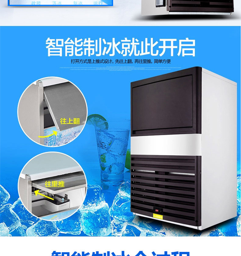睿美商用制冰機(jī) 5X10冰格 奶茶店酒吧全自動家用小型方冰塊機(jī)