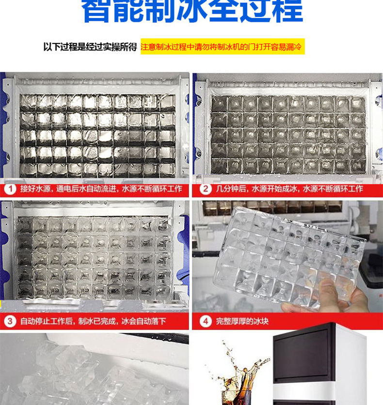 睿美商用制冰機(jī) 5X10冰格 奶茶店酒吧全自動家用小型方冰塊機(jī)