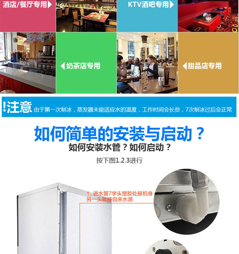 睿美商用制冰機(jī) 5X10冰格 奶茶店酒吧全自動家用小型方冰塊機(jī)