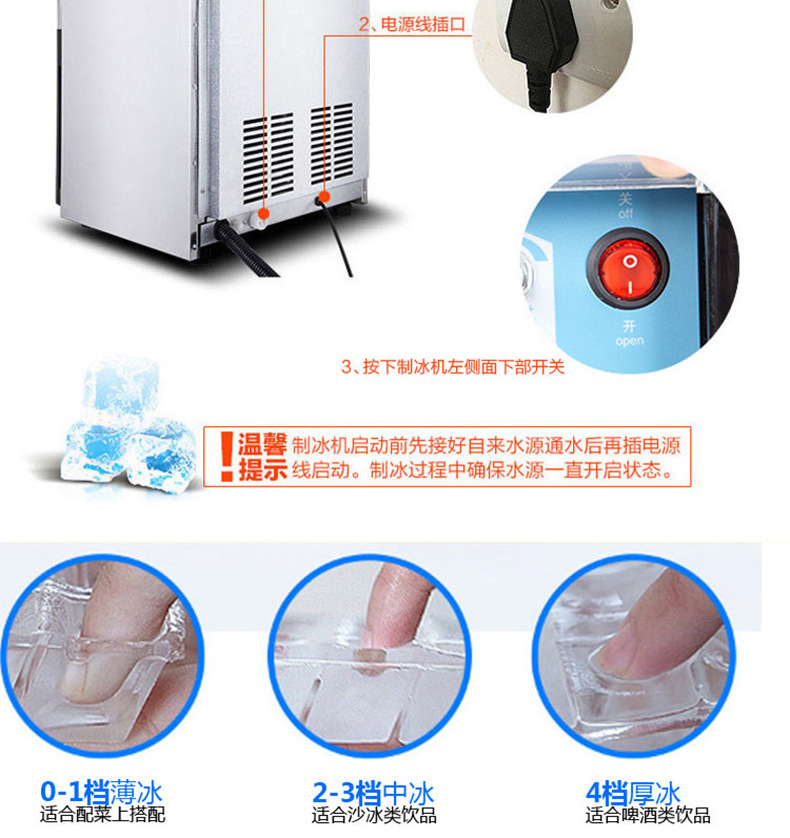 睿美商用制冰機(jī) 5X10冰格 奶茶店酒吧全自動家用小型方冰塊機(jī)