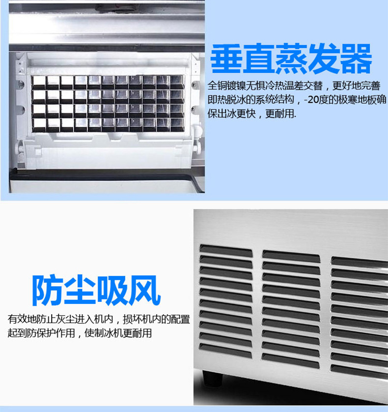 睿美商用制冰機(jī) 5X10冰格 奶茶店酒吧全自動家用小型方冰塊機(jī)