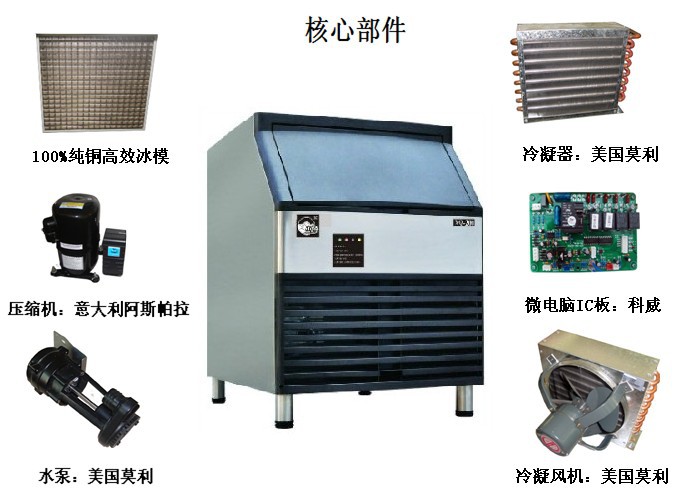 雪崎HS-120制冰機(jī) 商用全自動制冰機(jī) 方塊冰制冰機(jī)廠家
