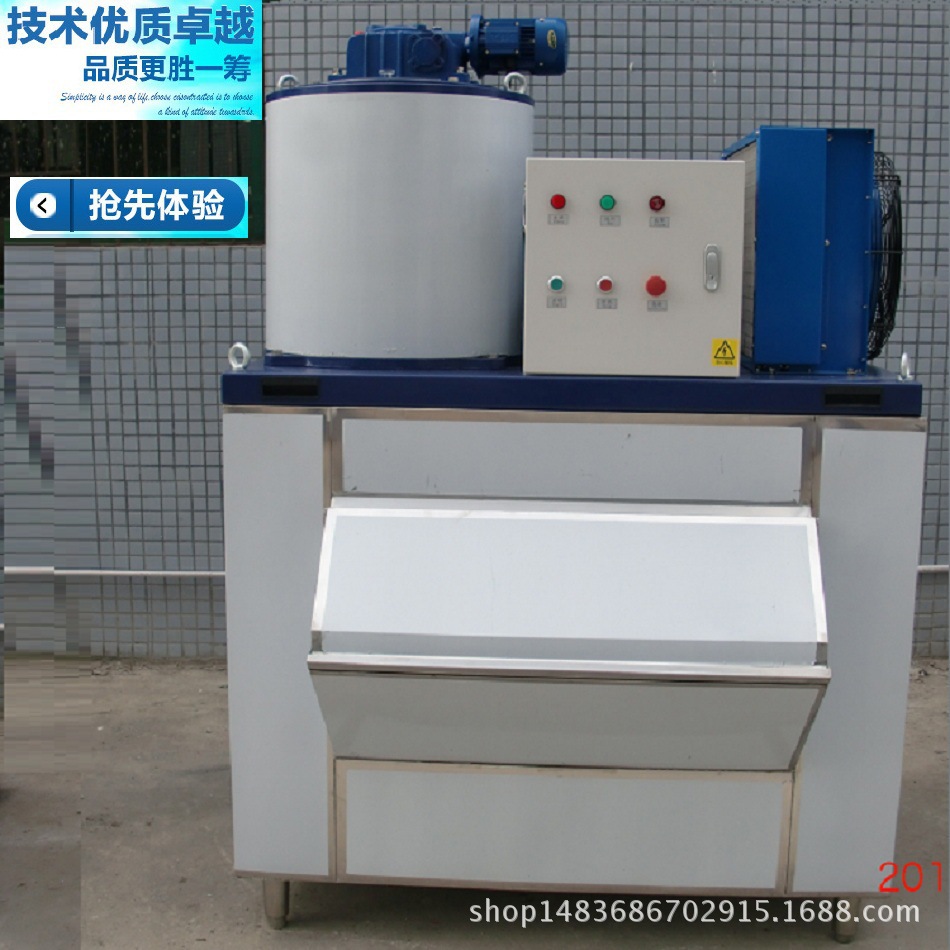 日產(chǎn)2.5噸大型制冰機(jī) 商用冷凍冰磚機(jī)制冰各種規(guī)格定做片冰機(jī)