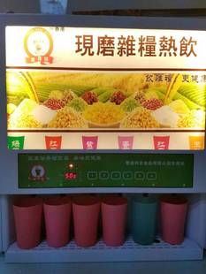 HS-70公斤雪崎制冰機 飲品店制冷冰設備 制冰機生產(chǎn)廠家