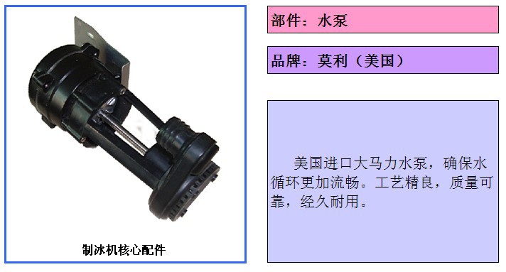 HS-70公斤雪崎制冰機 飲品店制冷冰設備 制冰機生產(chǎn)廠家