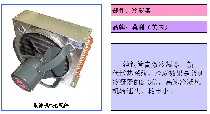 HS-70公斤雪崎制冰機 飲品店制冷冰設備 制冰機生產(chǎn)廠家