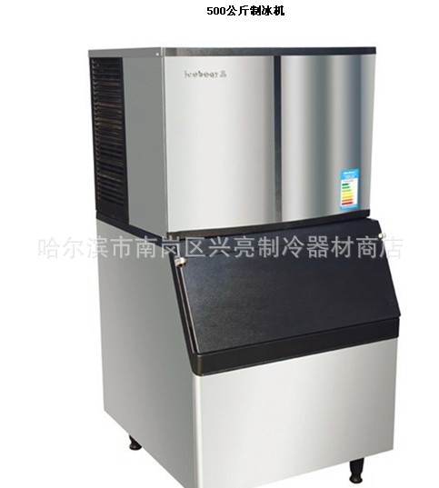 直銷(xiāo)冰熊制冰機(jī)ZBJ-500L/日產(chǎn)500KG，食用塊冰機(jī)，冰塊機(jī)