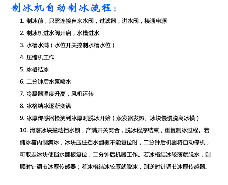 ZF150A流水型產(chǎn)冰機 廠家直銷方形制冰機廠家供應分體式商用冰機