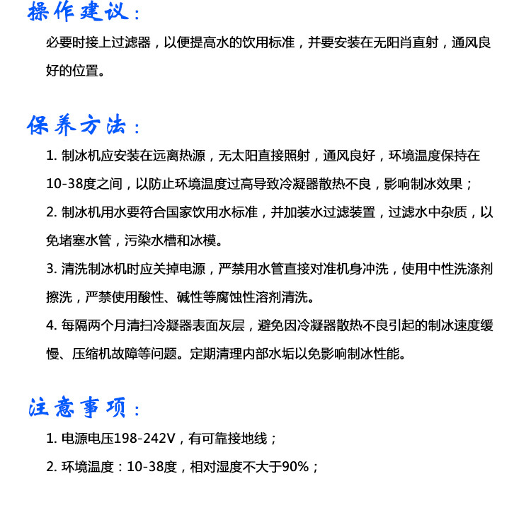 ZF150A流水型產(chǎn)冰機 廠家直銷方形制冰機廠家供應分體式商用冰機