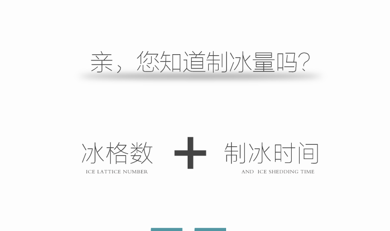 廠家直營商用制冰機(jī)造冰機(jī)商用奶茶店制冰機(jī)全國聯(lián)保上門服務(wù)包郵