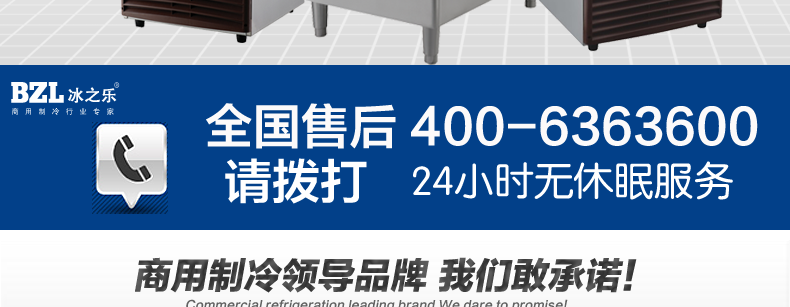 廠家直營商用制冰機(jī)造冰機(jī)商用奶茶店制冰機(jī)全國聯(lián)保上門服務(wù)包郵