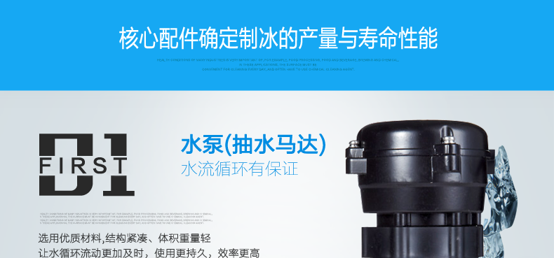 廠家直營商用制冰機(jī)造冰機(jī)商用奶茶店制冰機(jī)全國聯(lián)保上門服務(wù)包郵