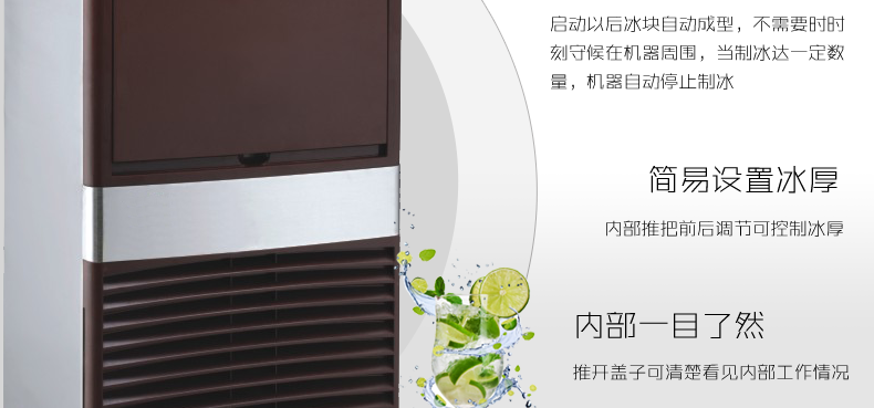 廠家直營商用制冰機(jī)造冰機(jī)商用奶茶店制冰機(jī)全國聯(lián)保上門服務(wù)包郵