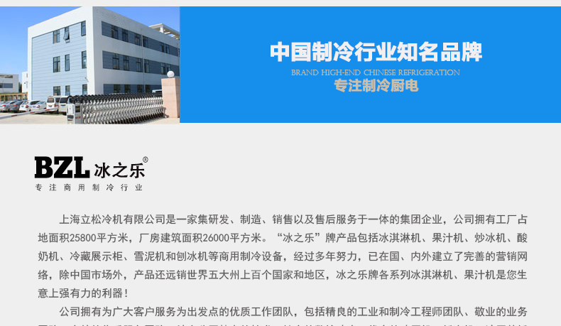 廠家直營商用制冰機(jī)造冰機(jī)商用奶茶店制冰機(jī)全國聯(lián)保上門服務(wù)包郵