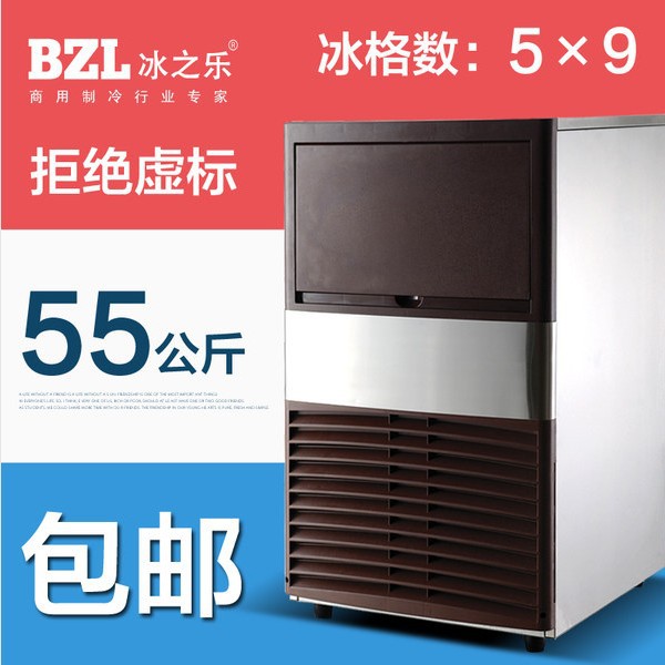 廠家直營商用制冰機(jī)造冰機(jī)商用奶茶店制冰機(jī)全國聯(lián)保上門服務(wù)包郵