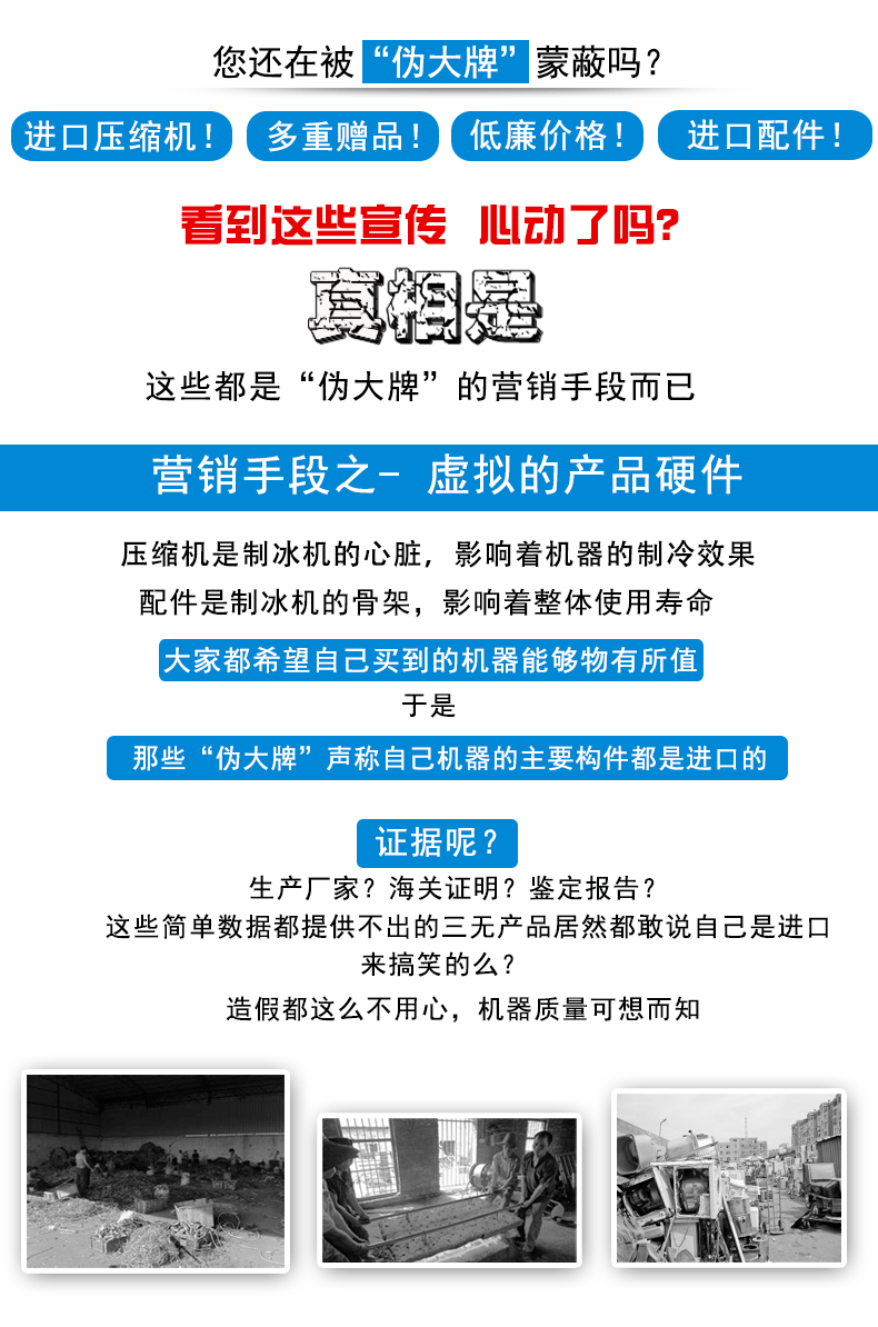 制冰機(jī)東貝IKX128制冰機(jī)商用奶茶店小型制冰機(jī)商用冰塊機(jī)方冰智能