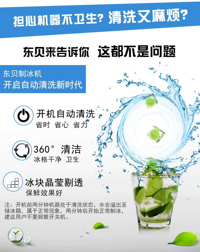 制冰機(jī)東貝IKX128制冰機(jī)商用奶茶店小型制冰機(jī)商用冰塊機(jī)方冰智能
