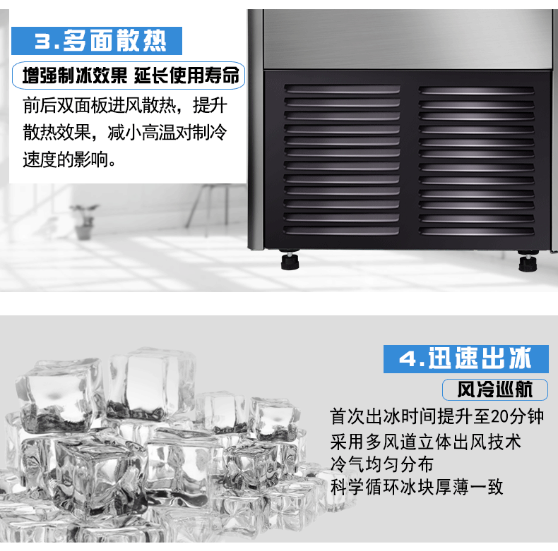制冰機(jī)東貝IKX128制冰機(jī)商用奶茶店小型制冰機(jī)商用冰塊機(jī)方冰智能
